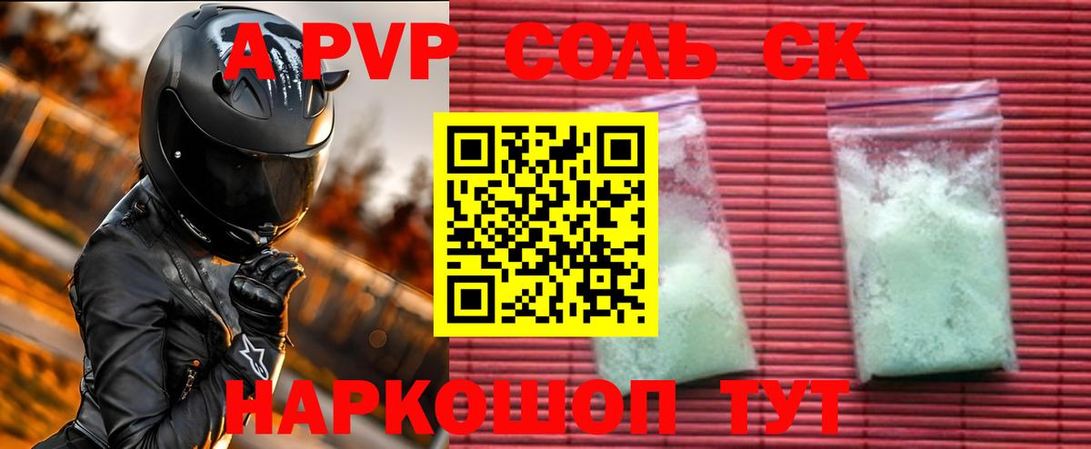 МЕТ  Марихуана  Гашиш  Конопля  Меф МЯУ МЯУ   Вход с VPN  Новозыбков  Меф  Cocaine  Гашиш 