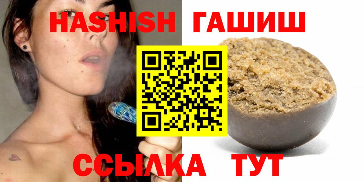 ГАШ Premium Новозыбков