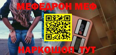 альфа пвп Обнинск