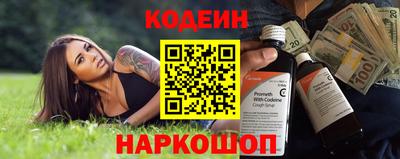 альфа пвп Обнинск