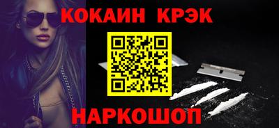 альфа пвп Обнинск