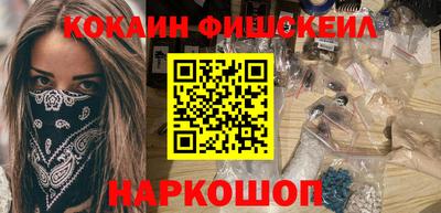 альфа пвп Обнинск