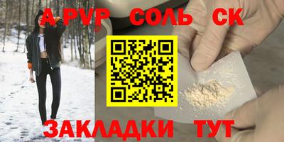 a pvp Обь
