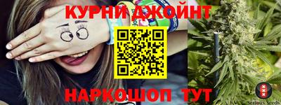 альфа пвп Обнинск