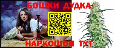альфа пвп Обнинск