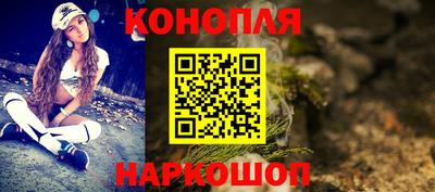 альфа пвп Обнинск