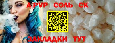a pvp Обь