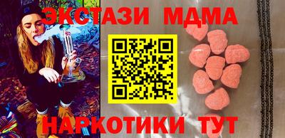 альфа пвп Обнинск