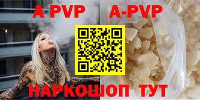 a pvp Обь