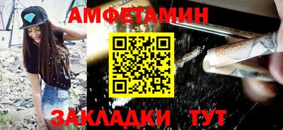 амф Нягань