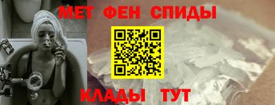 альфа пвп Обнинск