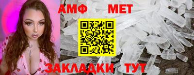 амф Нягань