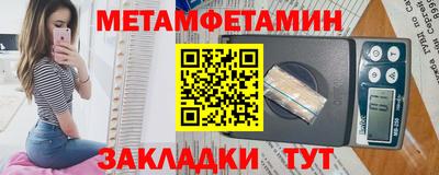 альфа пвп Обнинск