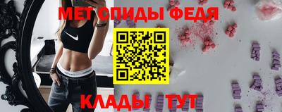 альфа пвп Обнинск