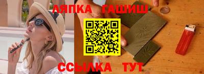 альфа пвп Обнинск