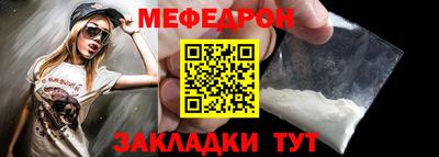 альфа пвп Обнинск