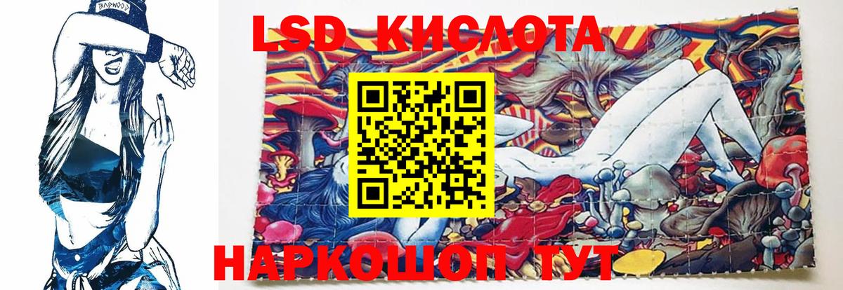 Лсд 25 экстази кислота  Вход с VPN  LSD-25 экстази  LSD-25 экстази ecstasy  Новозыбков 