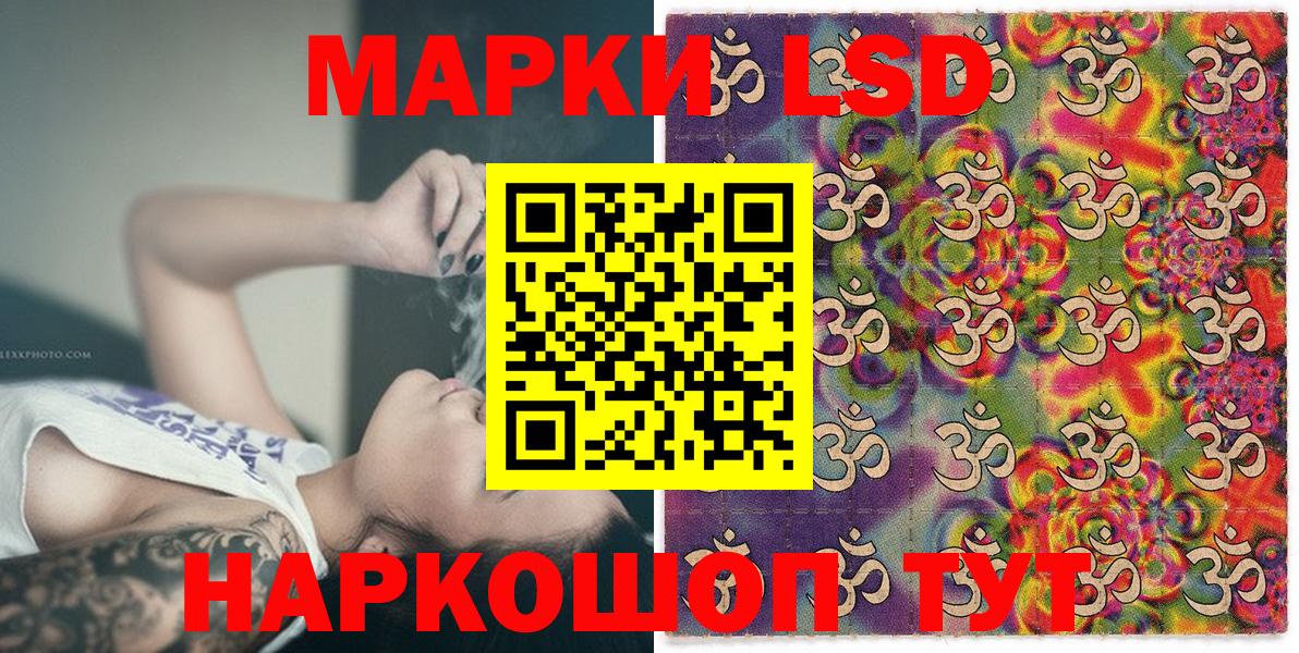 Новозыбков  Марки 25I-NBOMe 1500мкг  Вход с VPN  Марки 25I-NBOMe 1500мкг 