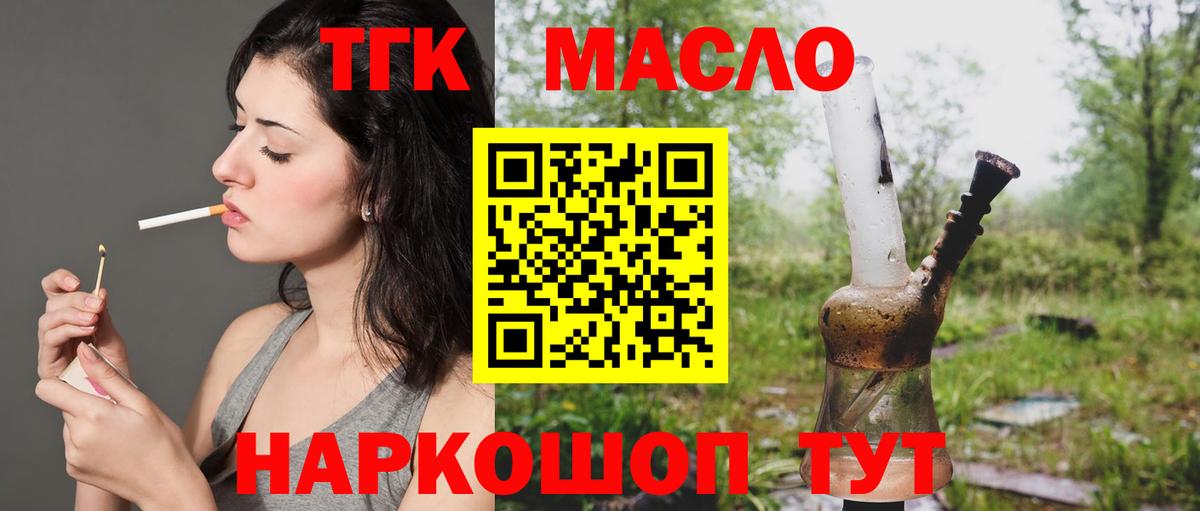 A PVP Новозыбков